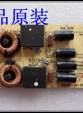 原装L48F3300-3D 恒流板 背光板 40-RL5510-DRC1XG（480）