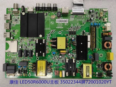 原装 康佳 LED50R6000U主板35022344 配屏1020YT 72001020YT