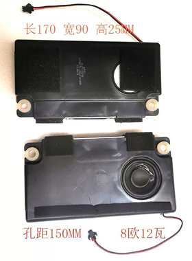 海信LED55EC520UA 50K600X3D 50K220 50NU7700喇叭VIT90170扬声器