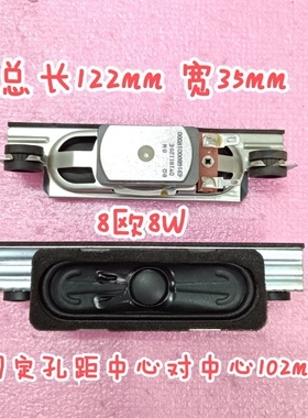 原装小米L65M5一AD L55M5-AZ L48M3-AF喇叭8欧8W扬声器孔10cm一对