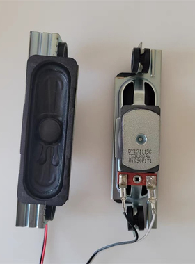 原装小米L65M5-AZ L55M5-AD L49M5-AZ L48M3-AF L43M5-AZ喇叭一对