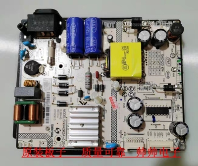 原装TCL L40P2-UD D40A620U 电源板 SHG4202A-101H 81-PBE040-H17