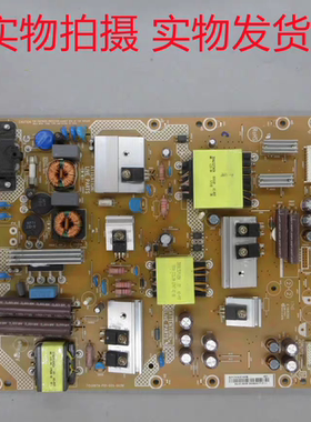 原装50PUF6061/T3 电源板715G6679-P01-009-002M