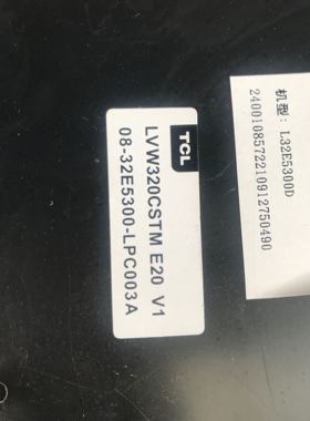 原装 TCL L32E5300D 灯条 32HT5730-36 屏 LVW320CSTM E22 V1
