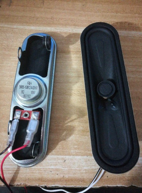 原装PPTV创维PTV-32V4A电视 喇叭 扬声器5665-108124-0360 8Ω10W