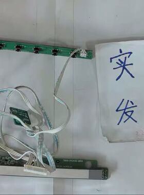 原装创维42K06RA按键接收板5800-H42K06-M010 5800-D32K06-M000