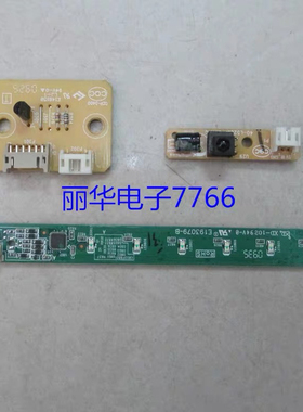 L52E9F 按键板40-M46K73-KED2XG遥控接收板40-L52E9F-IRA1XG整套
