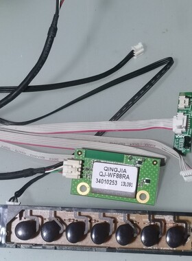 42R5500FX遥控接收板35017477按键板35016978模块34010253