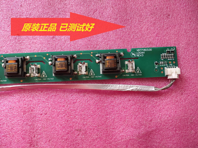 原装 TCL液晶电视 L32V10 高压板 VBT71803.00  LOGAH  REV:3