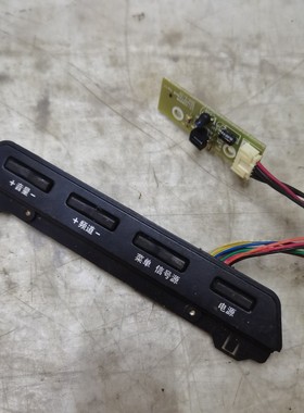 原装三洋LCD-32CA760按键板 遥控接收板LC-32B90W SZTHTFTV1948