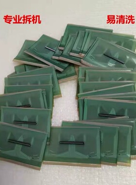 专业师傅拆机模块EW9170-A01BCB02成色好易清洗可直拍