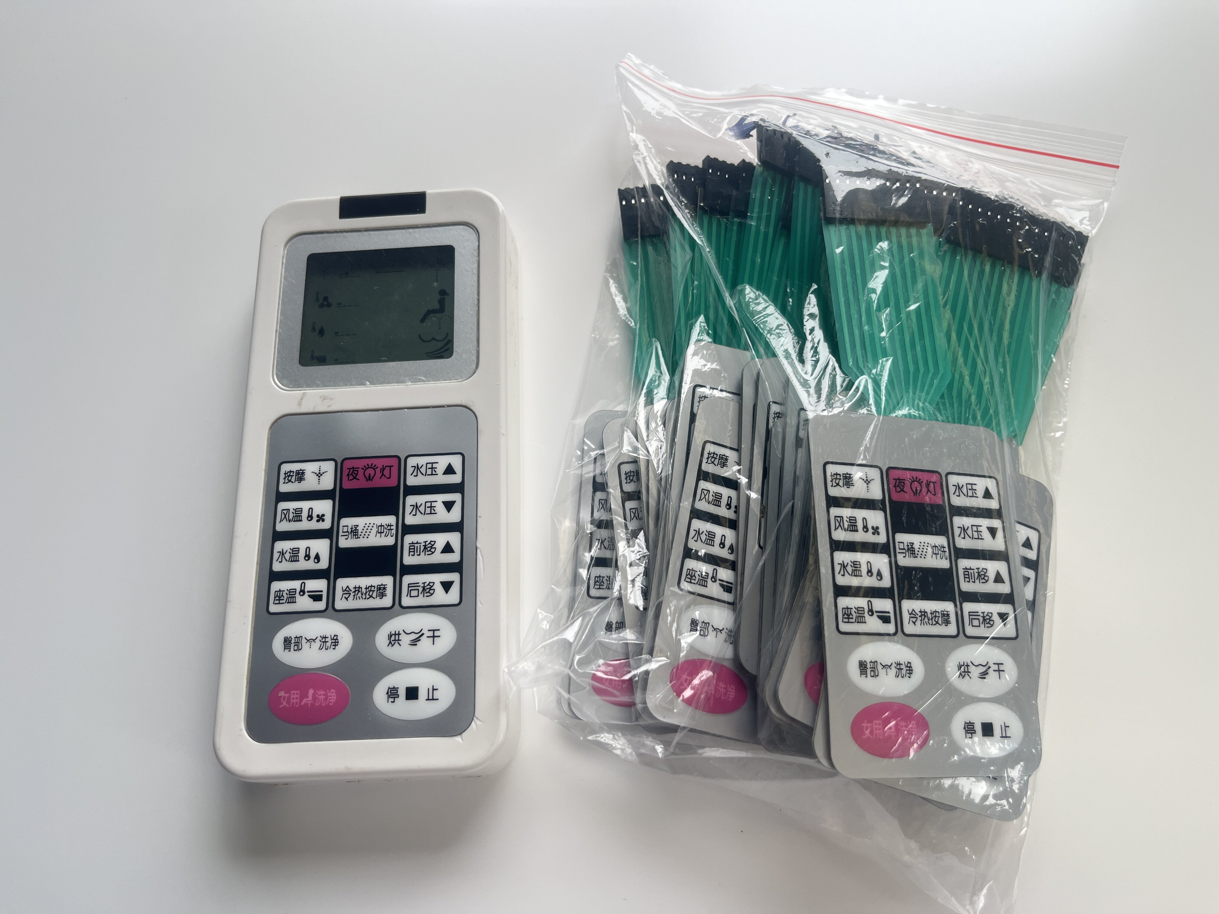智能马桶遥控器触摸按键开关适用于澳帝中宇希箭华帝王东鹏航标