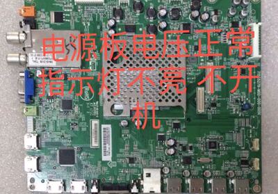 指导维修39/42/50/55PFL5721/5525/5820 715G5279-M0D-000-005K