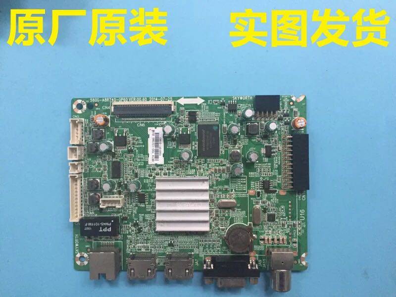 原装！创维32E361W42E361W主板5800-A8R740-0P60 8R74机芯