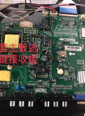 原装L32F3306B主板 TP.MS18VG.P77 MS82PT屏LVW320CSOT/E82（347