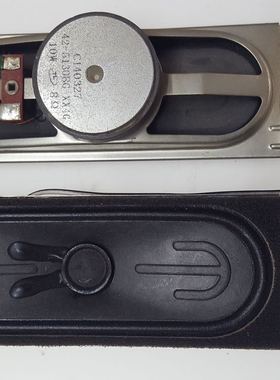 三洋43CE660LED屏 喇叭扬声器 4251316GXX5G 10W16欧一对价