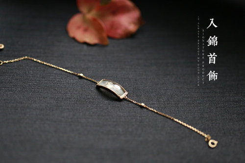 入锦定制翡翠18k黄金手链首饰