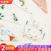 婴儿外出挡风纱巾盖布儿童丝巾宝宝围巾薄款 围脖出门防晒遮脸秋冬
