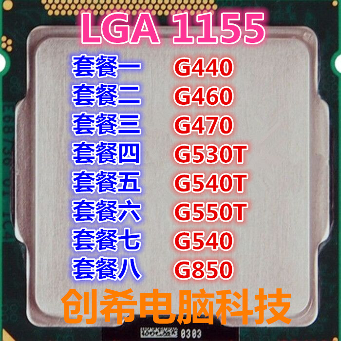 850g