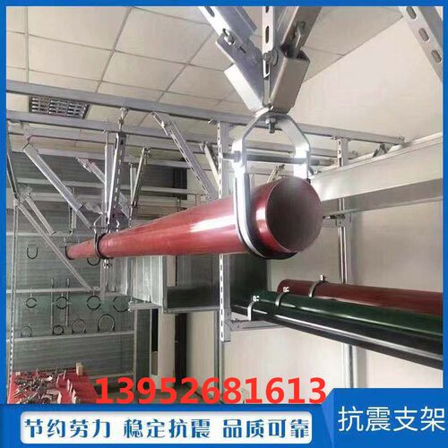 抗震支架消防水管抗震支架