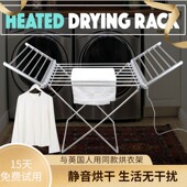 经典 耐用家用静音折叠干衣机铝合金婴儿宝宝烘干机便携衣物烘衣架