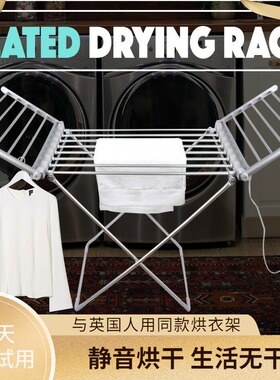 经典耐用家用静音折叠干衣机铝合金婴儿宝宝烘干机便携衣物烘衣架