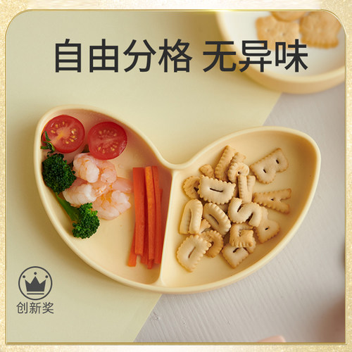 Qlittle宝宝餐盘硅胶分格吸盘