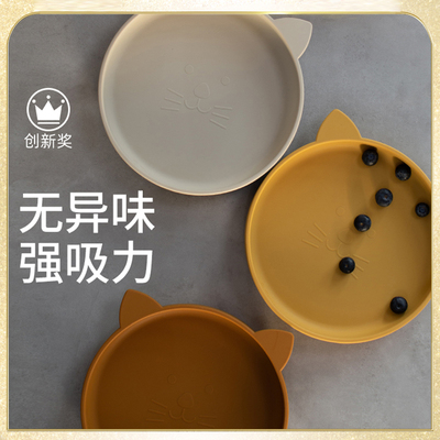 Qlittle宝宝餐盘吃饭训练辅食碗自主进食吸力餐盘婴儿专用餐具