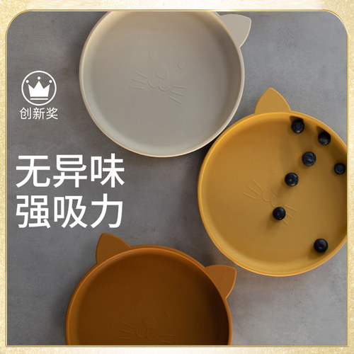 Qlittle宝宝吸力餐盘大容量