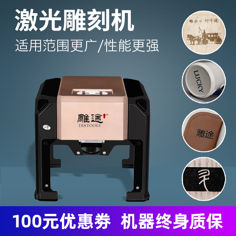 迷你激光雕刻机 微型打标机小型logo打码机刻字机手机壳DIY升级款|msdalam kategori peralatan pejabat/Supplies/Perkhidmatan yang berkaitan, peralatan pejabat yang lain, memotong plotter - dari Buy2taobao.com untuk memberikan perkhidmatan ejen Taobao profesional membeli