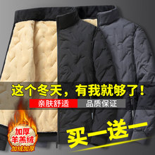 冬季羊羔绒男外套中青年加绒加厚拉链卫衣休闲宽松大码男保暖棉衣