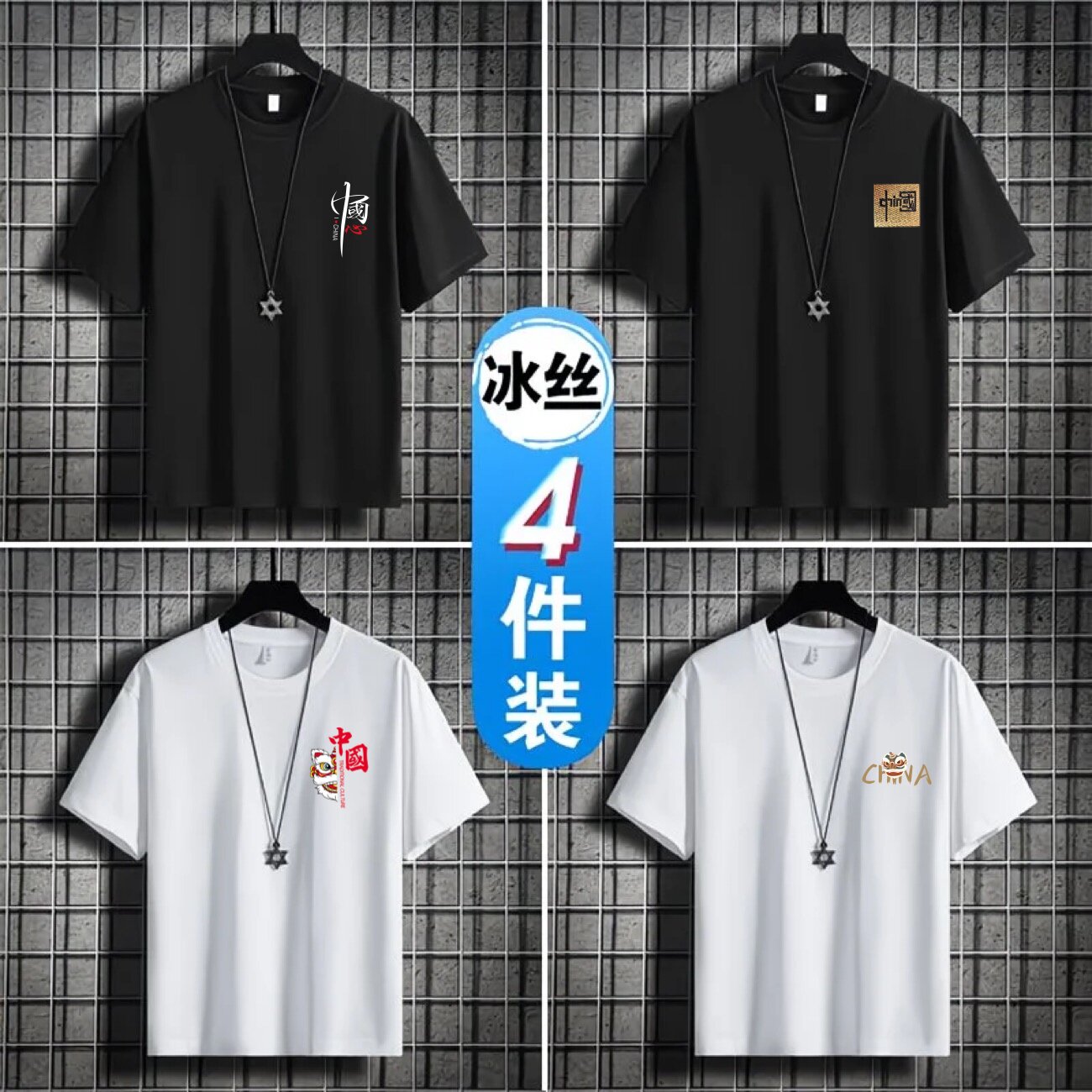 干活穿的短袖t恤男士纯棉夏季9.9元便宜上衣圆领宽松潮百搭打底衫