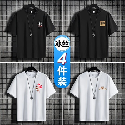 9.9元便宜上衣圆领宽松潮打底衫