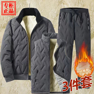 秋冬季新款套装男士批发保暖三件套立领羊羔绒超声波马甲外套