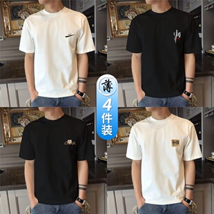 t恤男士 上衣服 冰丝短袖 半袖 潮流宽松体恤夏装 2026新款 4件 夏季