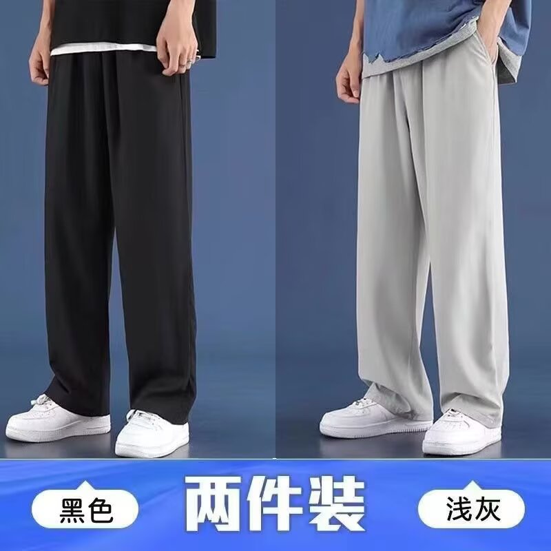 升级版男裤子夏季薄款冰丝速干高弹力直筒垂感休闲裤宽松透气卫裤