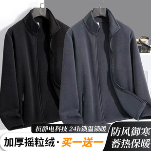 加厚立领秋冬季男士加绒摇粒绒新款外套休闲夹克卫衣开衫保暖绒衣