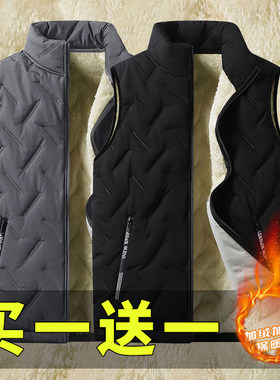 马甲男羊羔绒外套外穿保暖背心