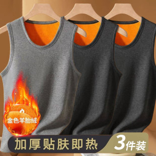 加绒加厚工厂坎肩黄金绒背心爸爸贴身打底衫保暖防寒圆领男装内衣