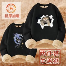 2025冬季加绒加厚羊羔绒卫衣男宽松圆领保暖宽松大码潮牌外套上衣