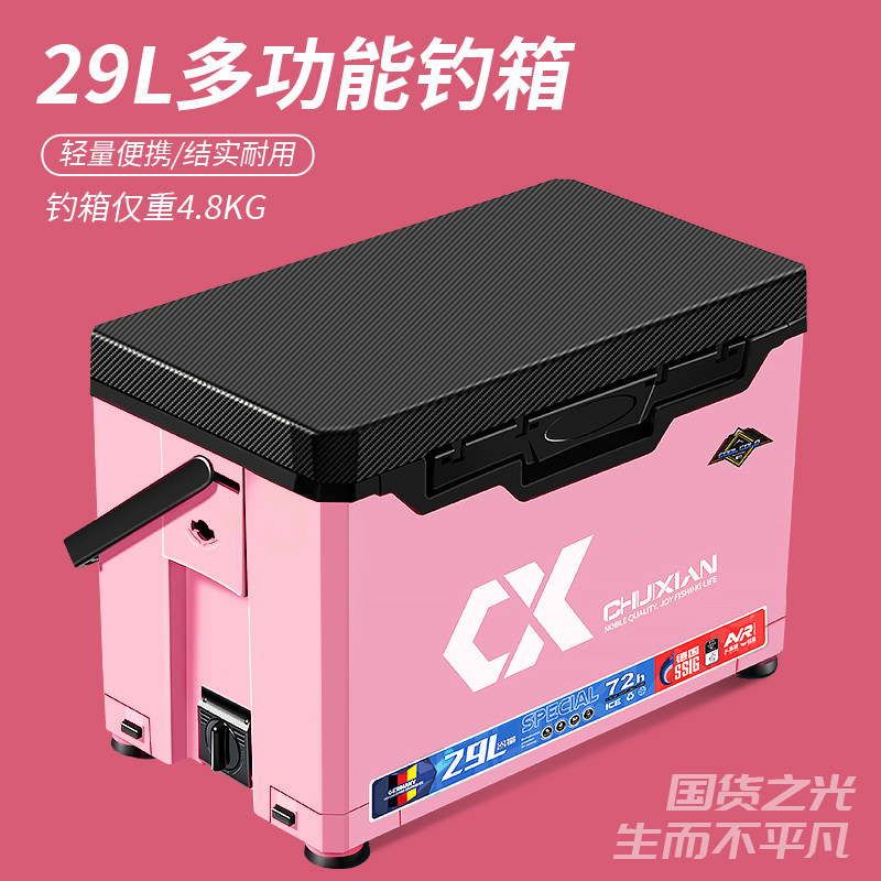垂弦新款钓箱2900可坐钓鱼箱多功能超轻超硬全套箱子台钓加厚配件