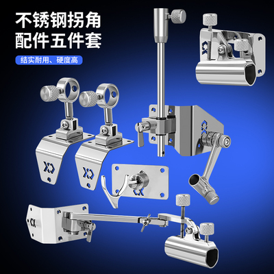 不锈钢钓箱专用配件拐角炮台垂弦