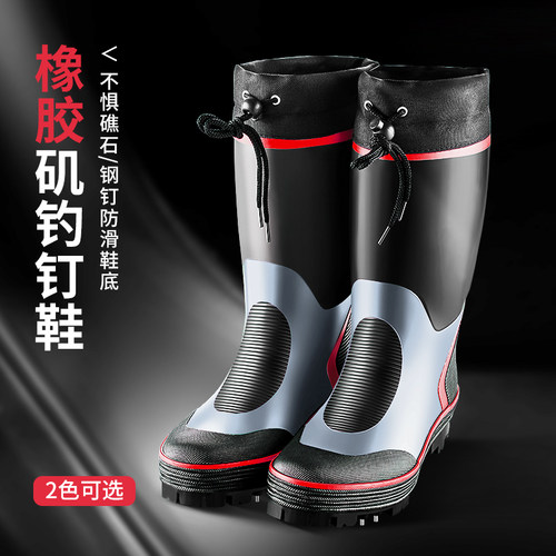 垂弦钢钉底雨鞋大码户外钓鱼鞋矶钓鞋高筒雨靴橡胶海钓登礁防滑鞋
