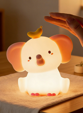 创意伴睡拍拍灯新款卡通可爱小象小夜灯玩具睡眠儿童床头灯小礼品