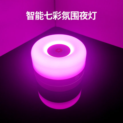 卧室情调氛围灯浪漫情趣气氛情侣房间睡眠灯床头桌灯充电式小夜灯