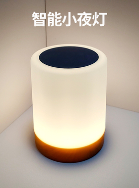 情调浪漫气氛灯七彩灯氛围灯卧室情调小夜灯床头装饰台灯夫妻房间