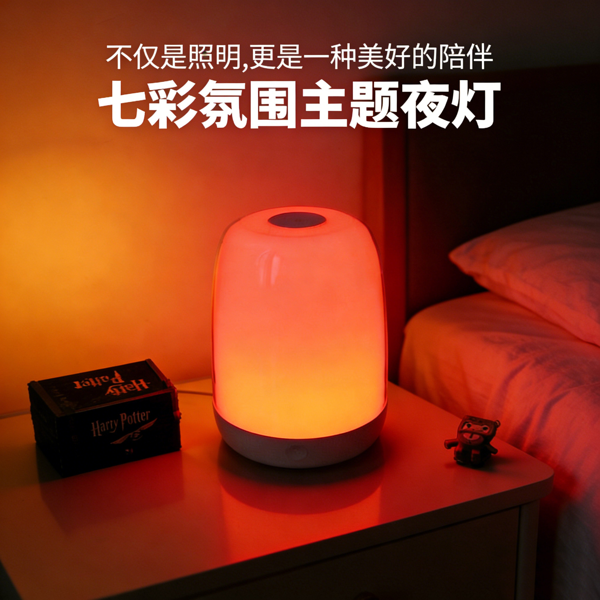 温馨充电小夜灯儿童喂奶灯七彩灯氛围灯触摸床头浪漫清吧调光充电