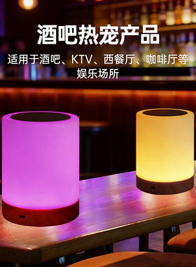 浪漫触摸台灯卧室床头灯变色充电七彩氛围灯充电变色灯酒吧餐吧灯