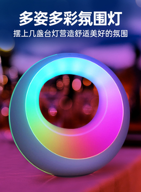 七彩变色触摸小夜灯遥控台灯卧室床头灯RGB变色氛围灯多种模式灯