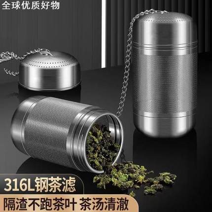 水杯内置滤网304不锈钢茶漏隔茶仓双层茶水分离仓保温玻璃杯配件